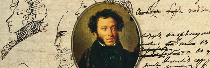 1 pushkin gl